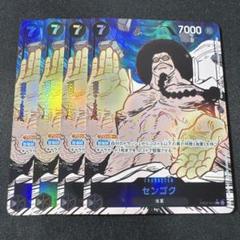 ワンピースカード　センゴク SR パラレル EB02-044 4枚