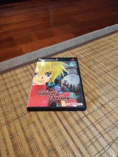 テイルズ・オブ・デスティニー2