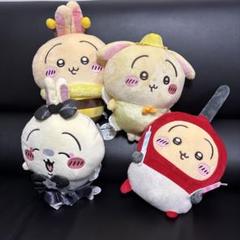 ちいかわ　うさぎ　BIGぬいぐるみ