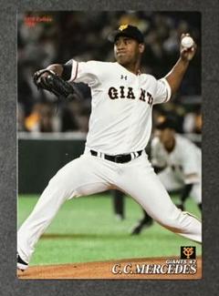 プロ野球チップスカード 2019 バラ売り可 カルビー プロ野球チップス カード 2019年 168枚以上 - メルカリ