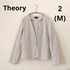 Theory ノーカラージャケット サイズ0 アイボリー【値下げ】 2025年最新】theory レディース ノーカラージャケットの人気