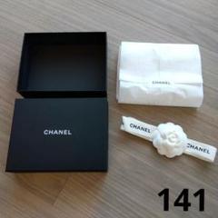シャネル箱ラッピングリボン ≪ 新品 ≫ シャネル ミニ財布 ホワイト ゴールド金具 AP3055