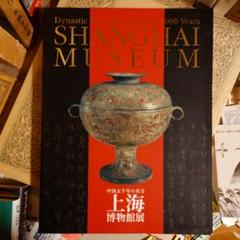 美品名古屋帯青銅器鐘壺引箔地7140