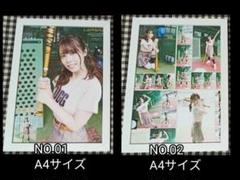 クラリス様専用 首藤志奈 A4サイズ 額入りのサムネイル