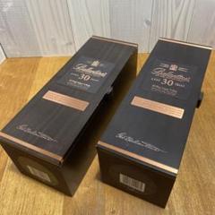 送料無料◆バランタイン◆箱のみ◆2個セット①