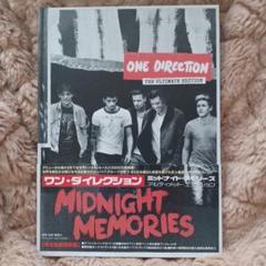 ONE DIRECTION MIDNIGHT MEMORIES