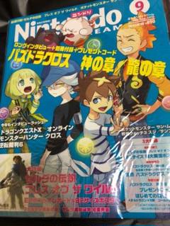 2025年最新】ブレスオブザワイルド ポスターの人気アイテム