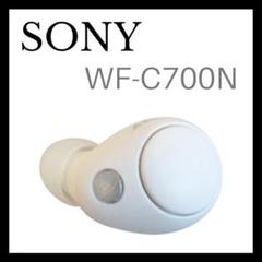 【美品】SONY WF-C700N ホワイト 左イヤホン単品 1.0.1のサムネイル