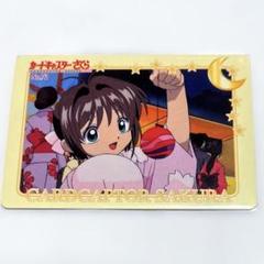 カードキャプターさくら PPカード No.51 カードキャプターさくら PPカード 木之本桜 大道寺知世 No.74