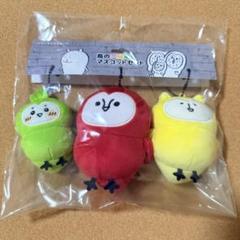 匿名配送 ナガノキャラクターズ 鳥の三兄弟マスコットセット 新品未開封