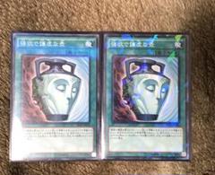 遊戯王 強欲で謙虚な壺 パラレルレア ノーマル