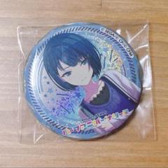 プロセカ ビビバス ハーフアニバーサリー展 缶バッジ - メルカリ