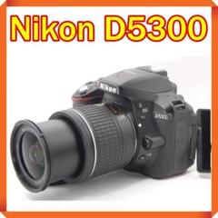 【送料込】 ❤ シャッター数4260回 Wi-Fi転送 スマホ転送 D5300 Nikon デジタルカメラ