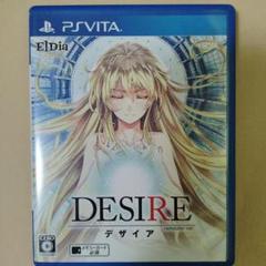 PSVITA デザイア DESIRE remaster ver.