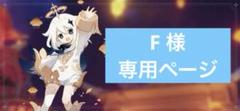 2025年最新】サンデー ホヨランドの人気アイテム - メルカリ