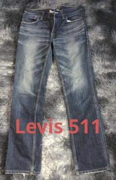 Levi’s 511 SLIM メンズデニム