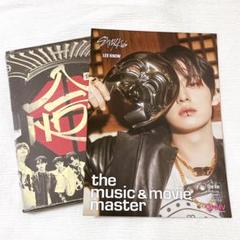スキズ 合 HOP SKZHOP 通常盤 HMVフライヤー リノ