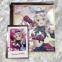 2025年最新】尾丸ポルカ 色紙の人気アイテム - メルカリ