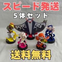 初期化済み スプラトゥーン amiibo アミーボ 14体セット売り 初期化済み スプラトゥーン amiibo アミーボ 14体セット売り