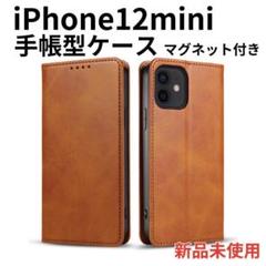 iPhone12mini 手帳型ケース マグネット付きd1501BR12mini