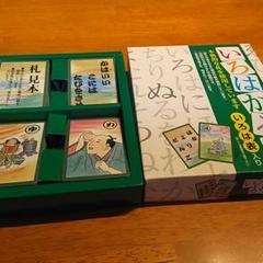 いろはかるた いろは表入り