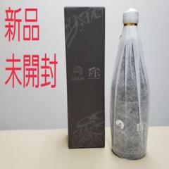 【限定非売品】フランクミュラー 真鶴 日本酒 田中酒造