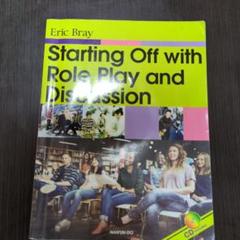 2025年最新】starting off with role play and discussionの人気