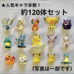 2025年最新】ポケモンキッズ 指人形 ピカチュウの人気アイテム