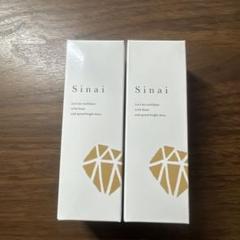 sinai デオドラント ×2 ヤマダモール | HAN.d ハンド Sinai シナイ (2本セット
