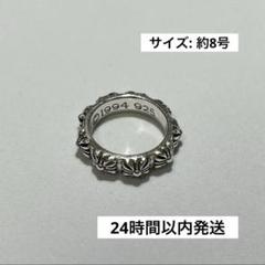 指輪　リング　クロス　シルバー　約8号サイズ　アメカジ　メキシカン　CR002