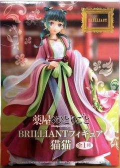 薬屋のひとりごと BRILLIANTフィギュア 猫猫 3個セット 薬屋のひとりごと BRILLIANTフィギュア 猫猫 - メルカリ