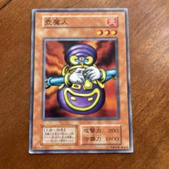 遊戯王  古めのモンスターカード Amazon.co.jp: 遊戯王 HC01-JP002 真紅眼の黒竜 (日本語版