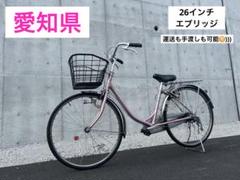 自転車シルバー 熊本菊陽町受け取り限定