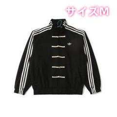 miiページ正規品新品　adidas 上海限定ジャケット SNSで超話題！中国adidas限定『チャイナトラックトップ』【BUYMA】