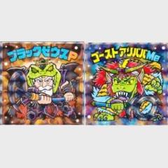 美品全巻ビックリマンゲーミングストーリーブック　1/2/3/4/5/6/7セット ゲーミング・ストーリーブック ビックリマン 全巻セット（専用の