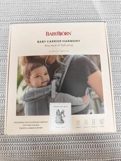ベビービョルン ハーモニー BABYBJORN ベビーキャリア