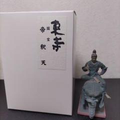 東寺監修 帝釈天フィギュア - メルカリ