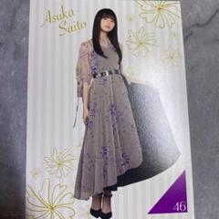 乃木坂一番くじポストカード齋藤飛鳥