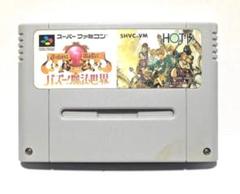SFC　バズー!魔法世界　スーパーファミコン