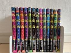 地獄楽 1～13全巻セット(＋α) コミック】地獄楽（全13巻） | 賀来ゆうじ |本 | 通販 | Amazon