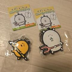自分ツッコミくま　もぐらコロッケ　アクリルキーホルダー　ナガノ　希少品 もぐらコロッケ 韓国 ナガノくま キーホルダー ポップアップ