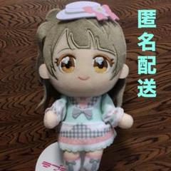 ラブライブ ぬいぷりけ おすわり ぬいぐるみ 南ことり - メルカリ