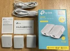 TP-Link PLCアダプター TL-PA4010 3個セットHomePlugのサムネイル