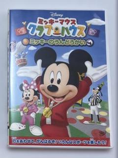 2025年最新】mickey mouse clubhouseの人気アイテム - メルカリ