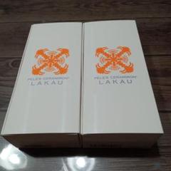 ペレグレイス ラカウ LAKAU 美容液 40ml 美容液