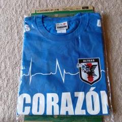 【新品未使用】CORAZÓN ULTRAS Tシャツ Lサイズ