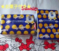 サンリオ 森永ビスケット ポーチと缶セット (お菓子付き）シナモン　シナモロール