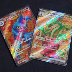 トクオポケモンカード　引退品 状態A】トドロクツキex SR (084/066) [SV4K] の通販・買取価格