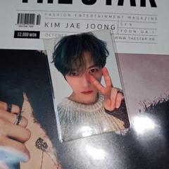 THE STAR ジェジュン トレカ KIM JAEJOONG ジェジュン the star 雑誌トレカ4枚 希少