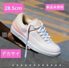 新品28.5cm NIKE AIR JORDAN 2 Retro LOW ピンクのサムネイル